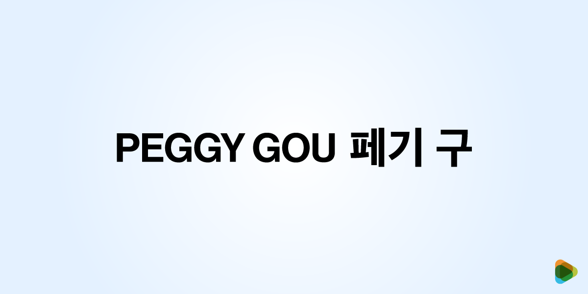 Peggy Gou