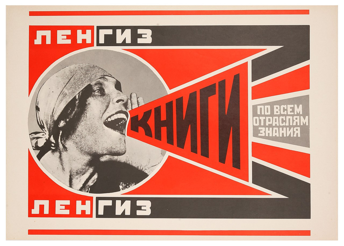 Alexander Rodchenko
