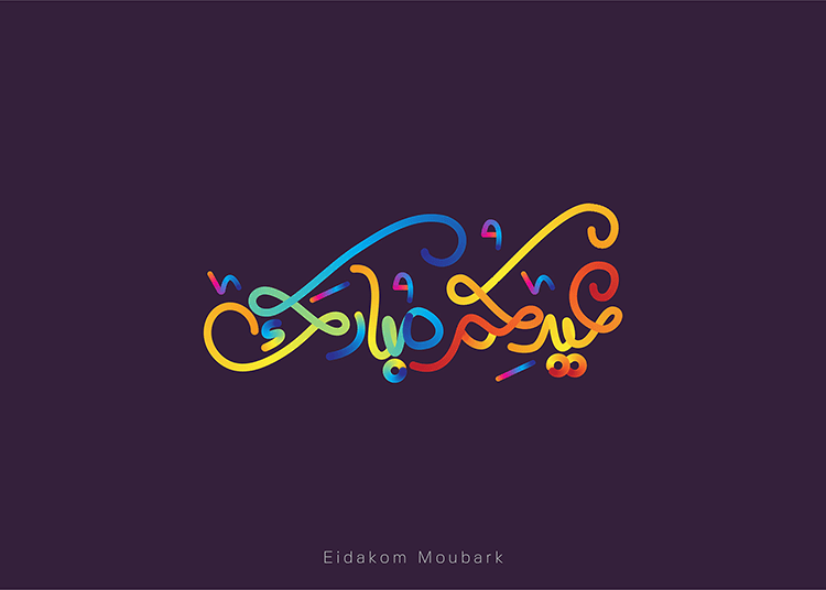 Colorful-Ride-by-Romaisaa-ElSharkawy-min