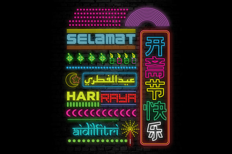 Language-of-Eid-by-Multiple-Designers-min