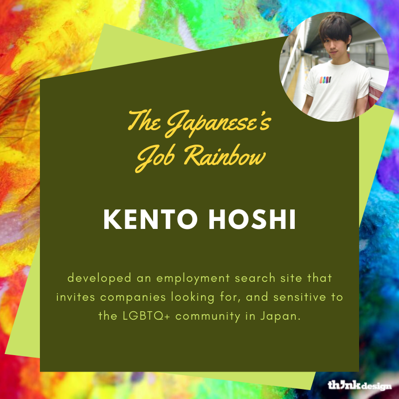 The Japaneses Job Rainbow