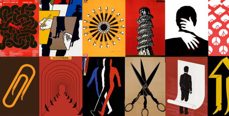 Poster Design Master