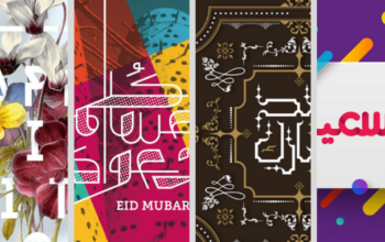 Eid Typography Inspiration