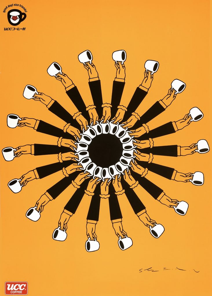 shigeo-fukuda-UCC-coffee-2