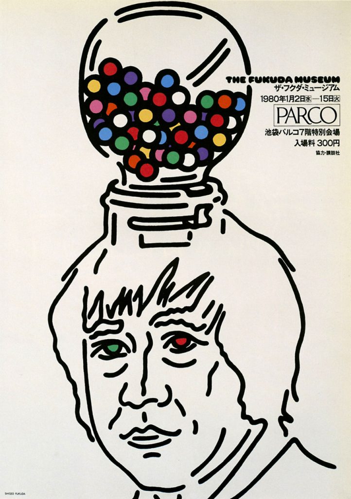 tumblr_ljwttcKjb41qaz1ado1_1280